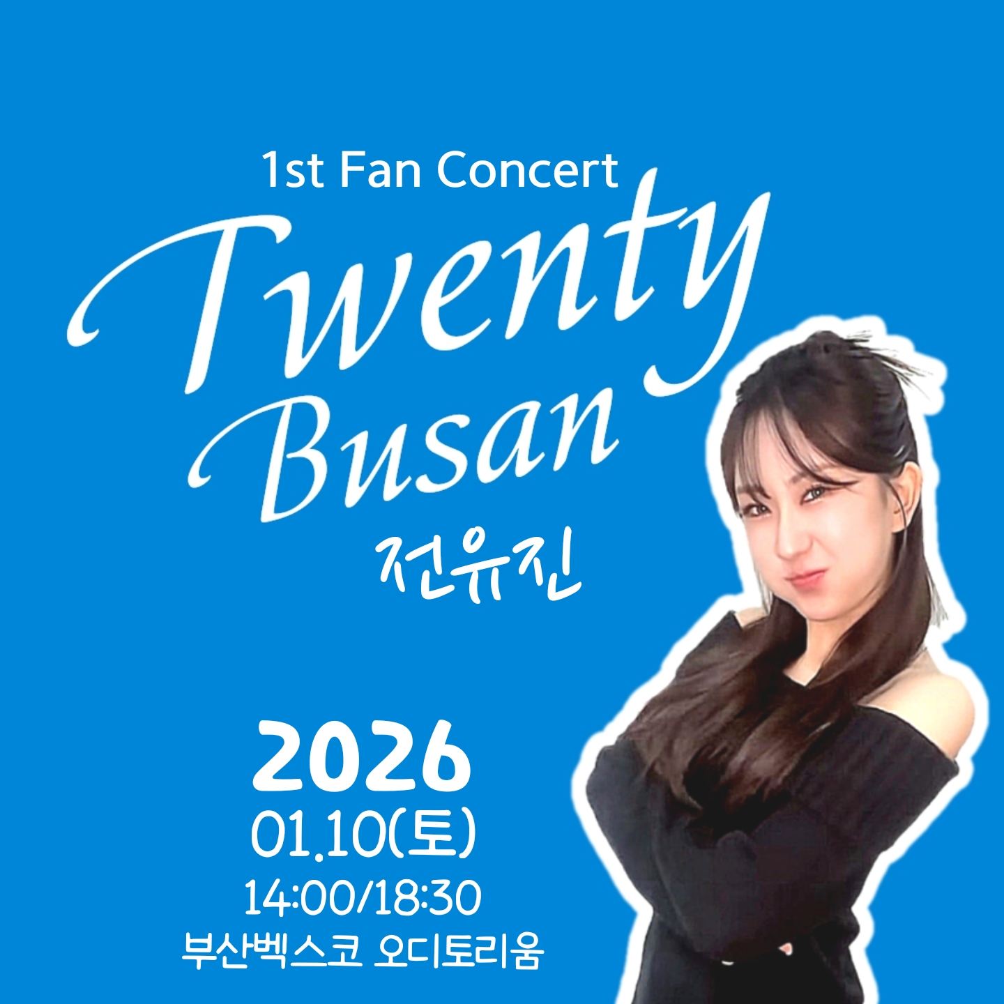 Latest photo of Jeon Yujin