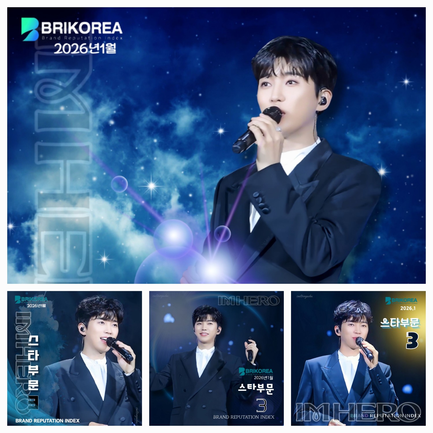 Behind-the-scenes cut of Lim Youngwoong