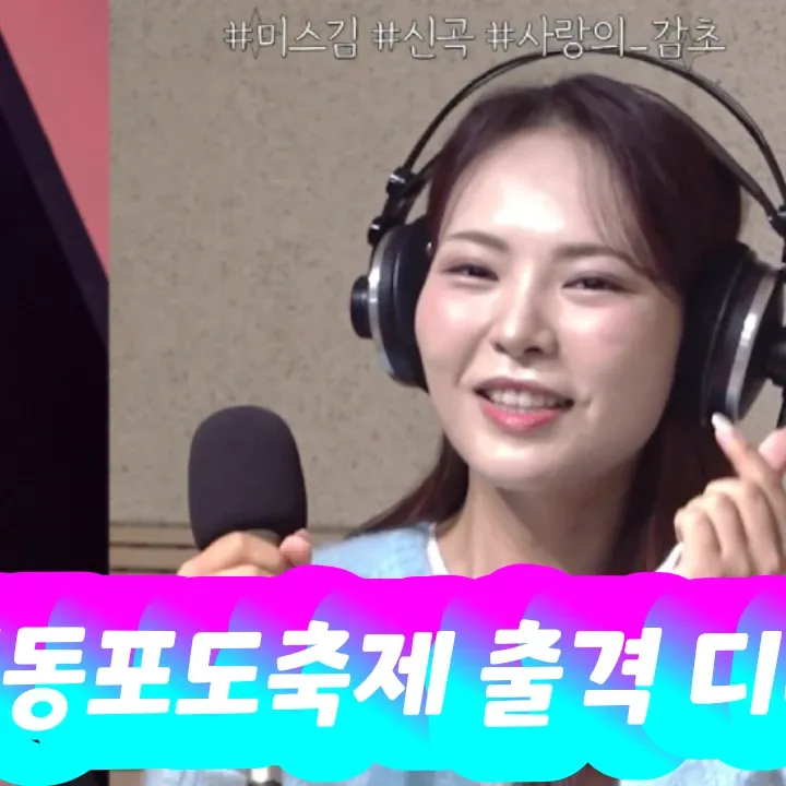커뮤니티에서 화제된 인기 셀럽 콘텐츠