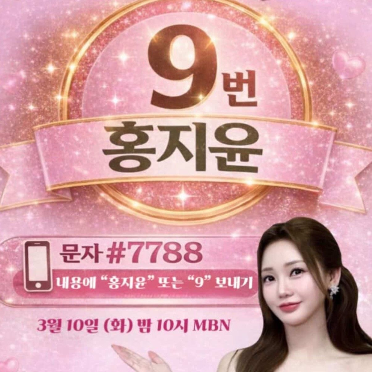 洪智允的幕後花絮