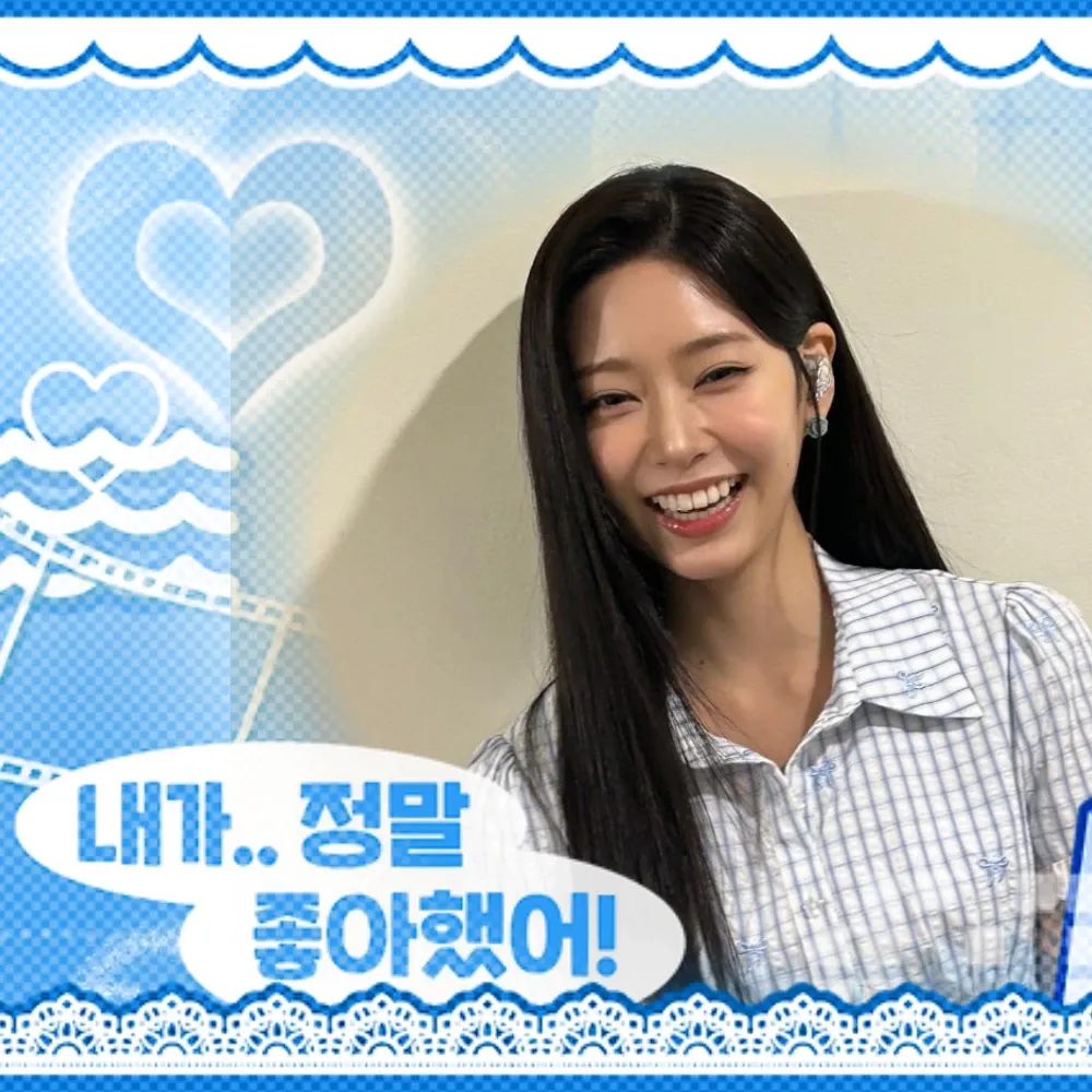 Recent activity shot of Kim Minju