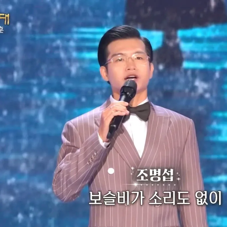 조명섭 최근 활동샷