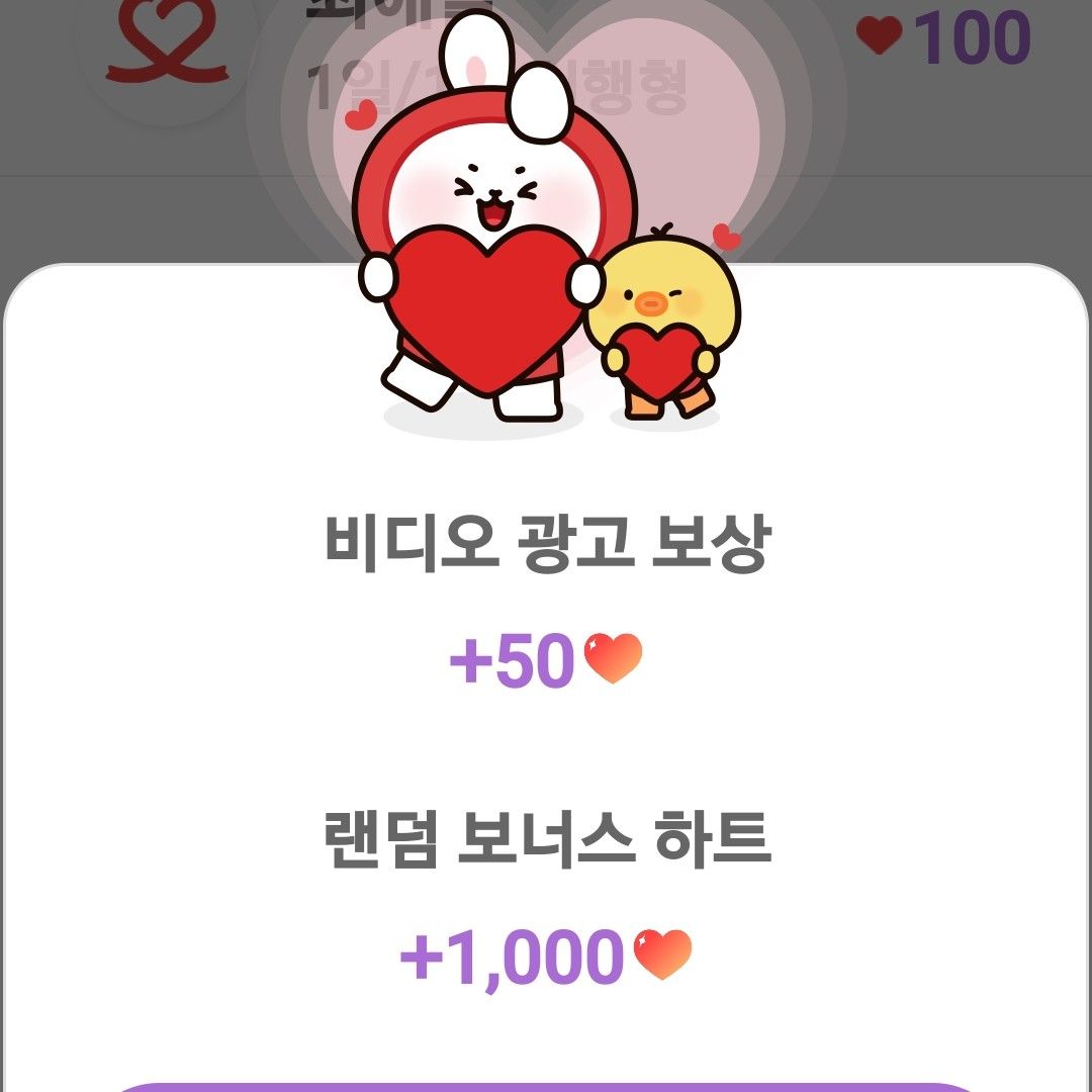 A moment captured by a fan of Park Minsu