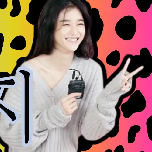 Foto kegiatan terbaru dari Seo Yeaji