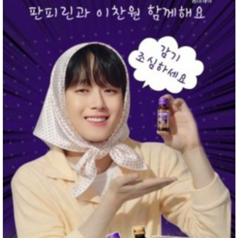 イ・チャンウォンの最新写真