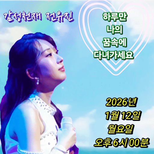 チョン・ユジンの最新写真