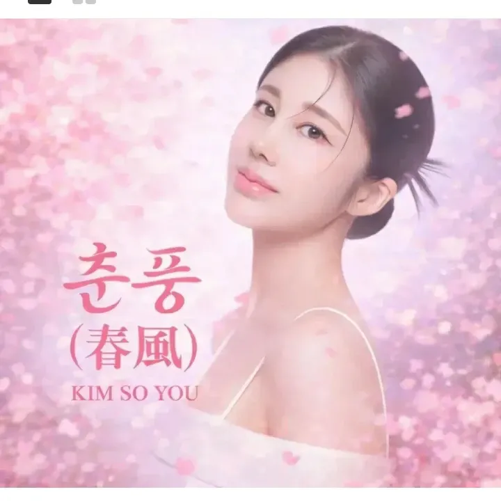 金韶宥的最新照片