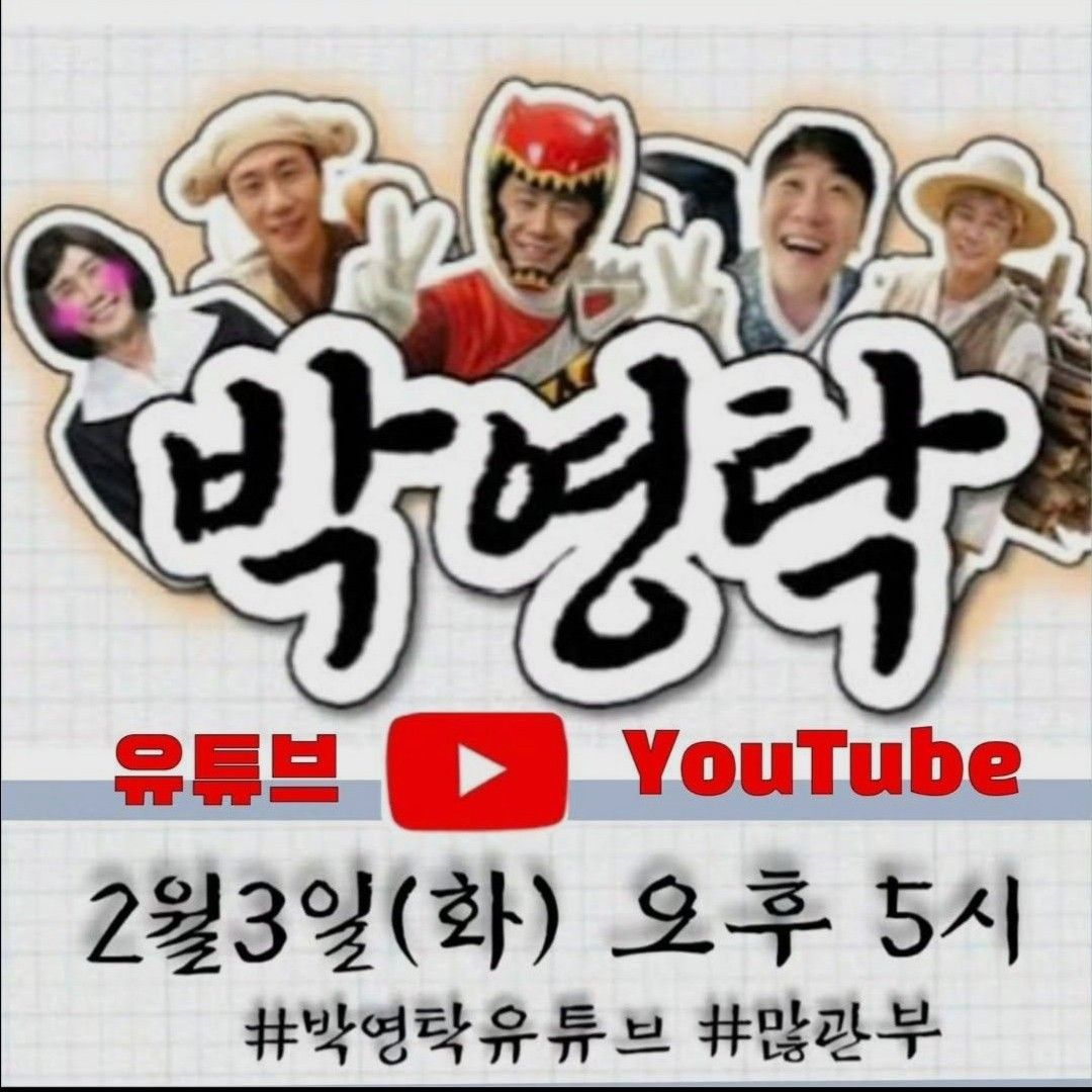 粉絲拍下的永卓瞬間