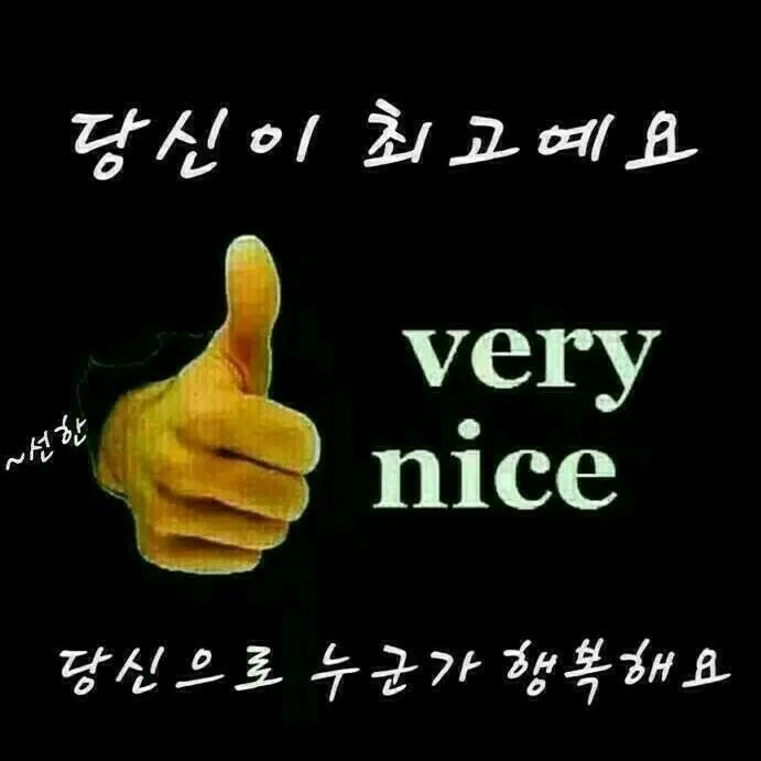조명섭 팬이 찍은 순간