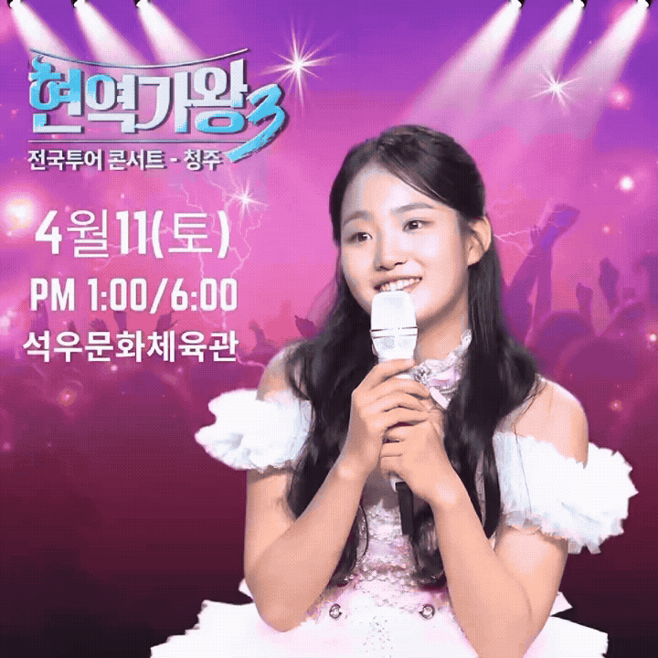 Momen yang diabadikan oleh penggemar Kim Taeyeon