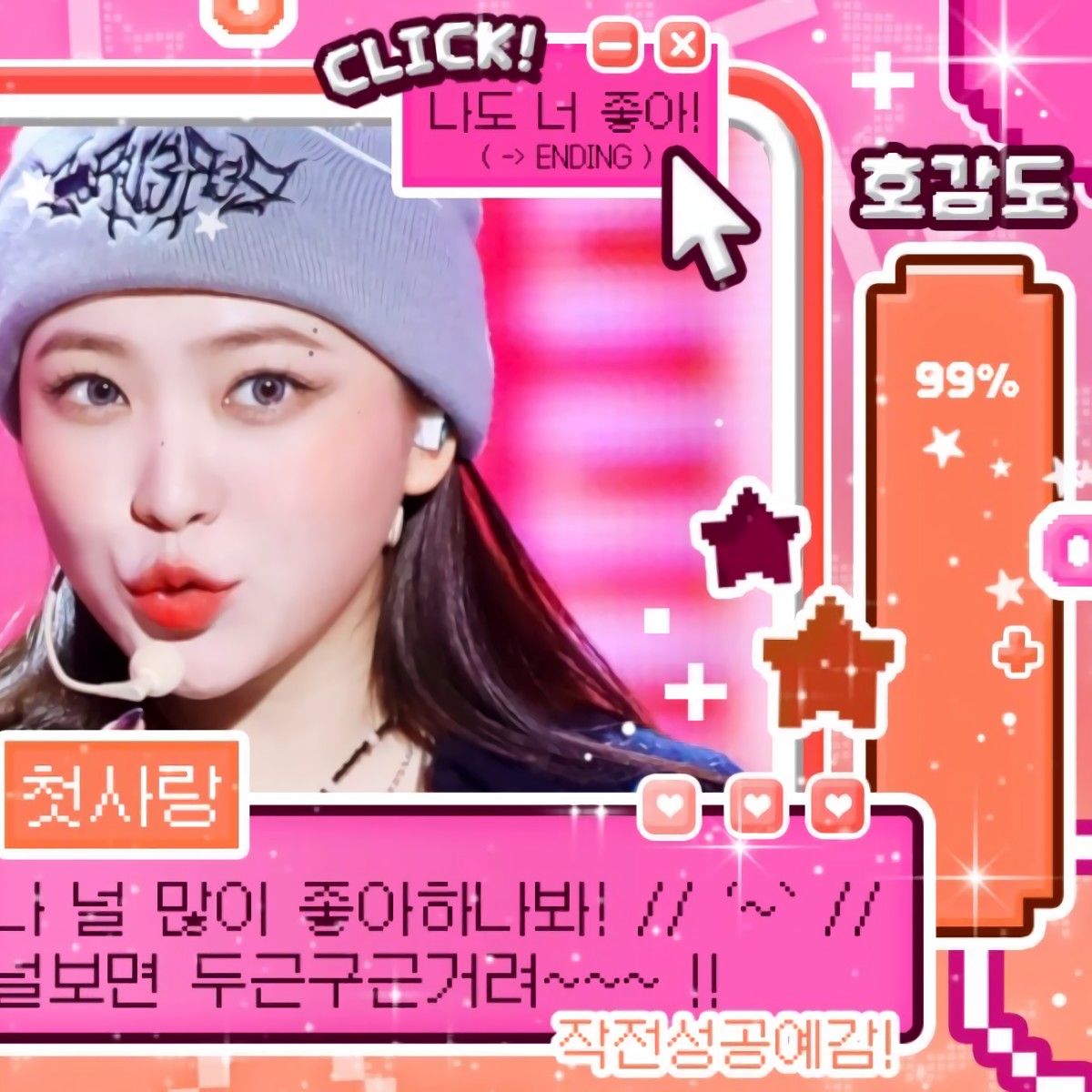 Recent activity shot of Yeri (1999)