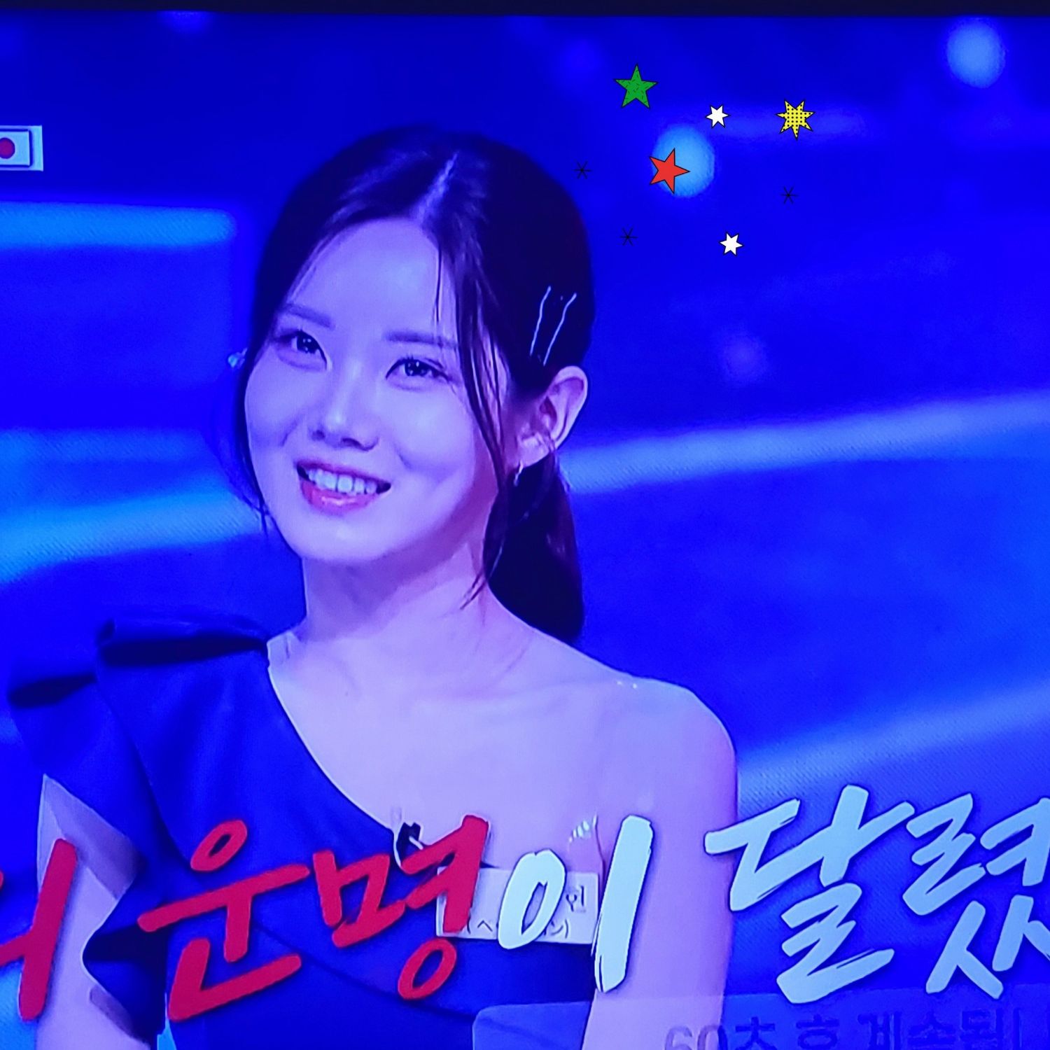 A moment captured by a fan of Bae Ahyeon