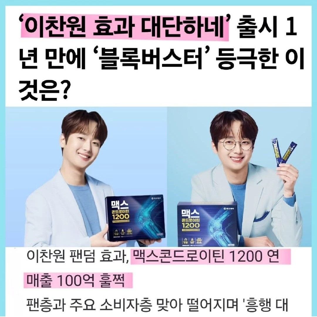 李燦元的近期活動照