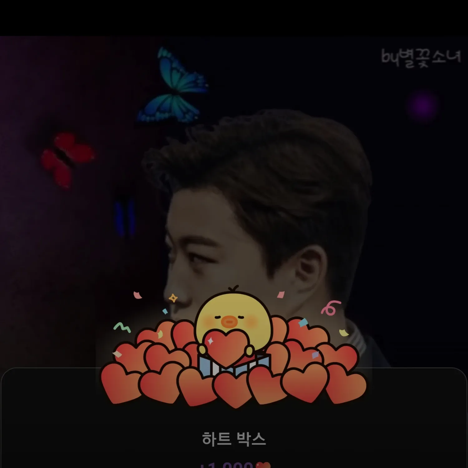 粉丝拍下的金浩中瞬间