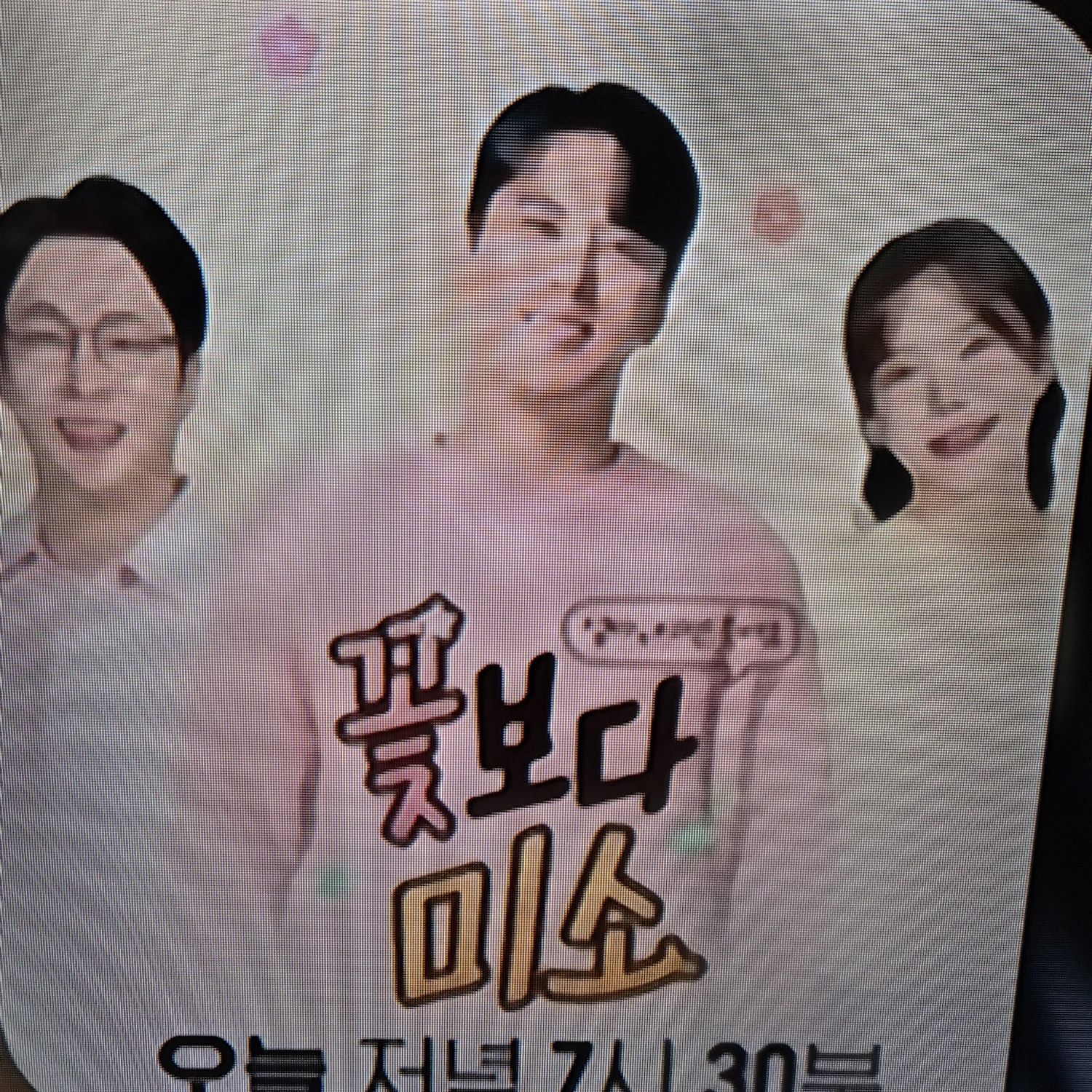 Momen yang diabadikan oleh penggemar Jang Minho