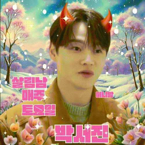 朴瑞鎮的近期活動照