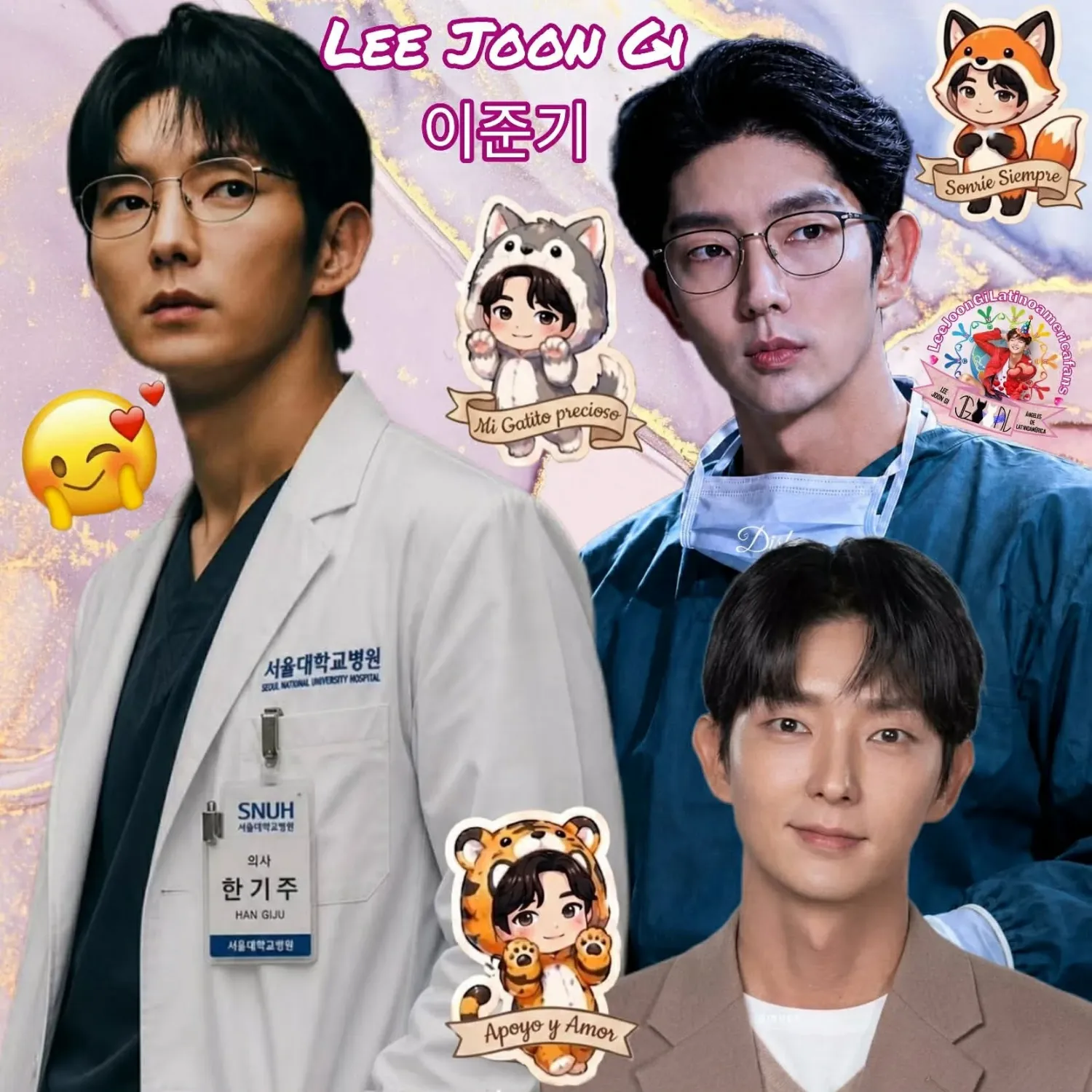 이준기 팬이 찍은 순간