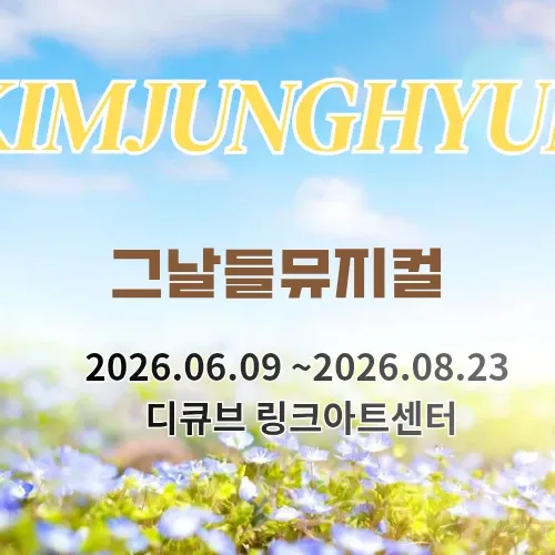 Latest photo of Kim Junghyun