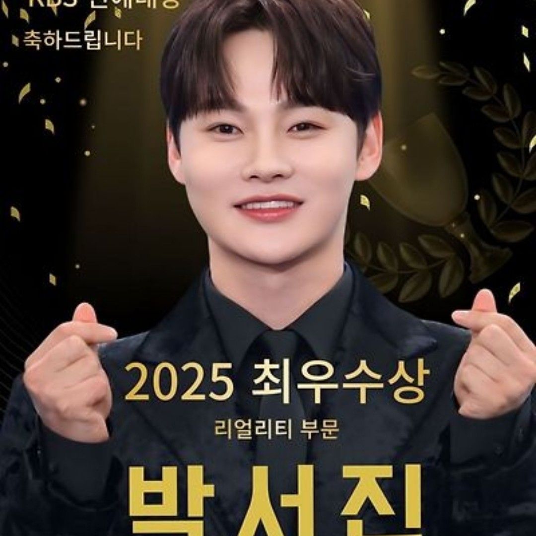 박서진의 비하인드 컷