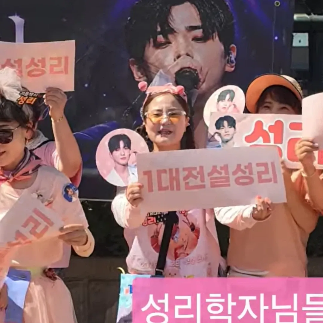 Behind-the-scenes cut of Seong Ri