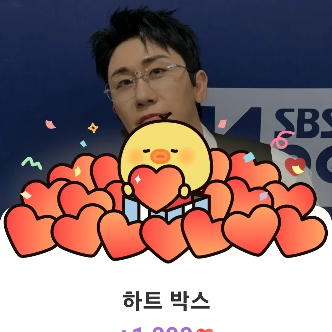 영탁 최근 활동샷