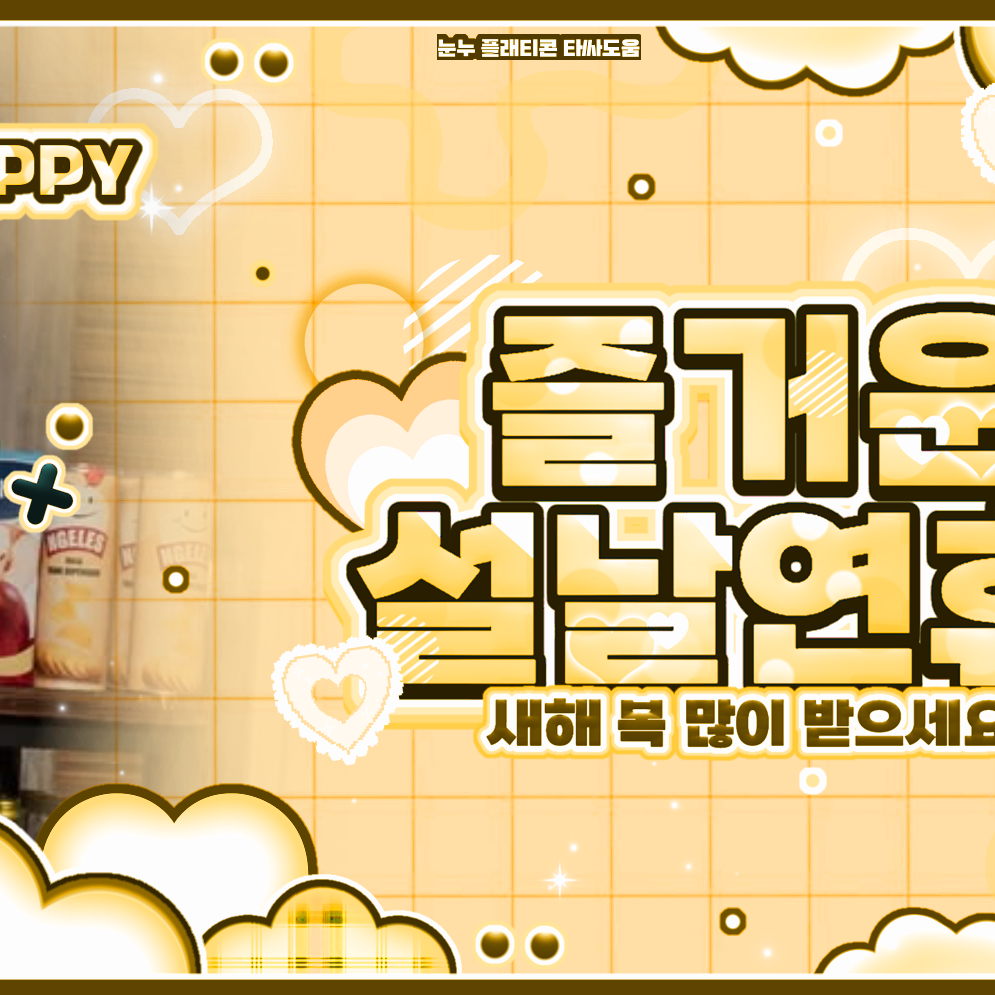 Recent activity shot of Go Younjung