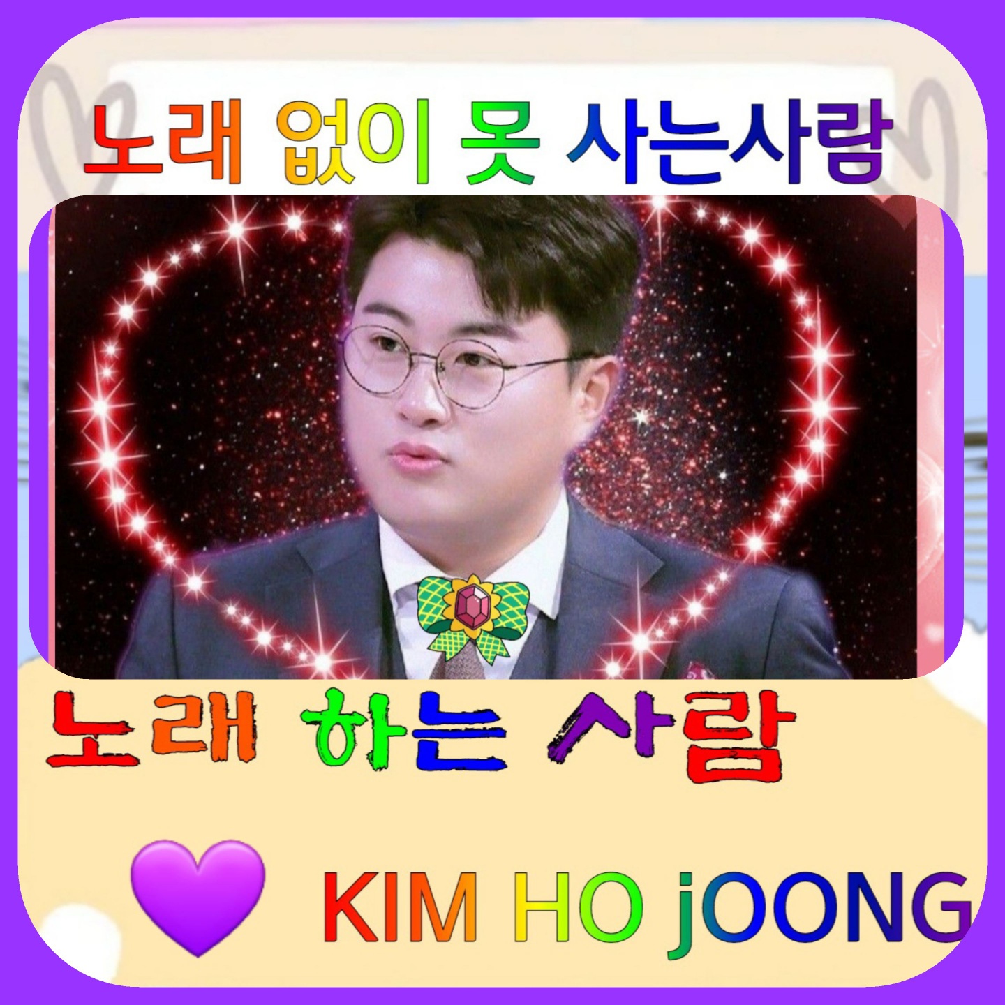 金浩中的最新照片