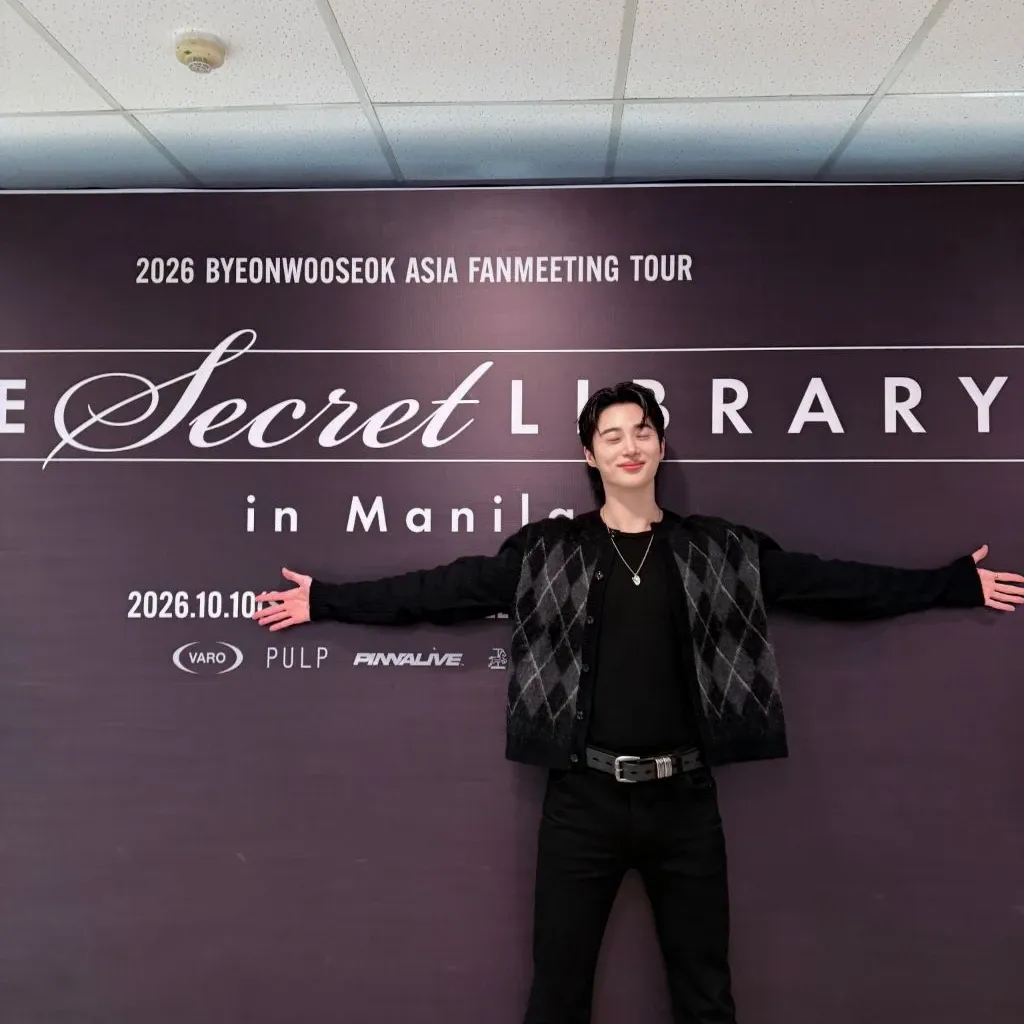 Recent activity shot of Byeon Wooseok
