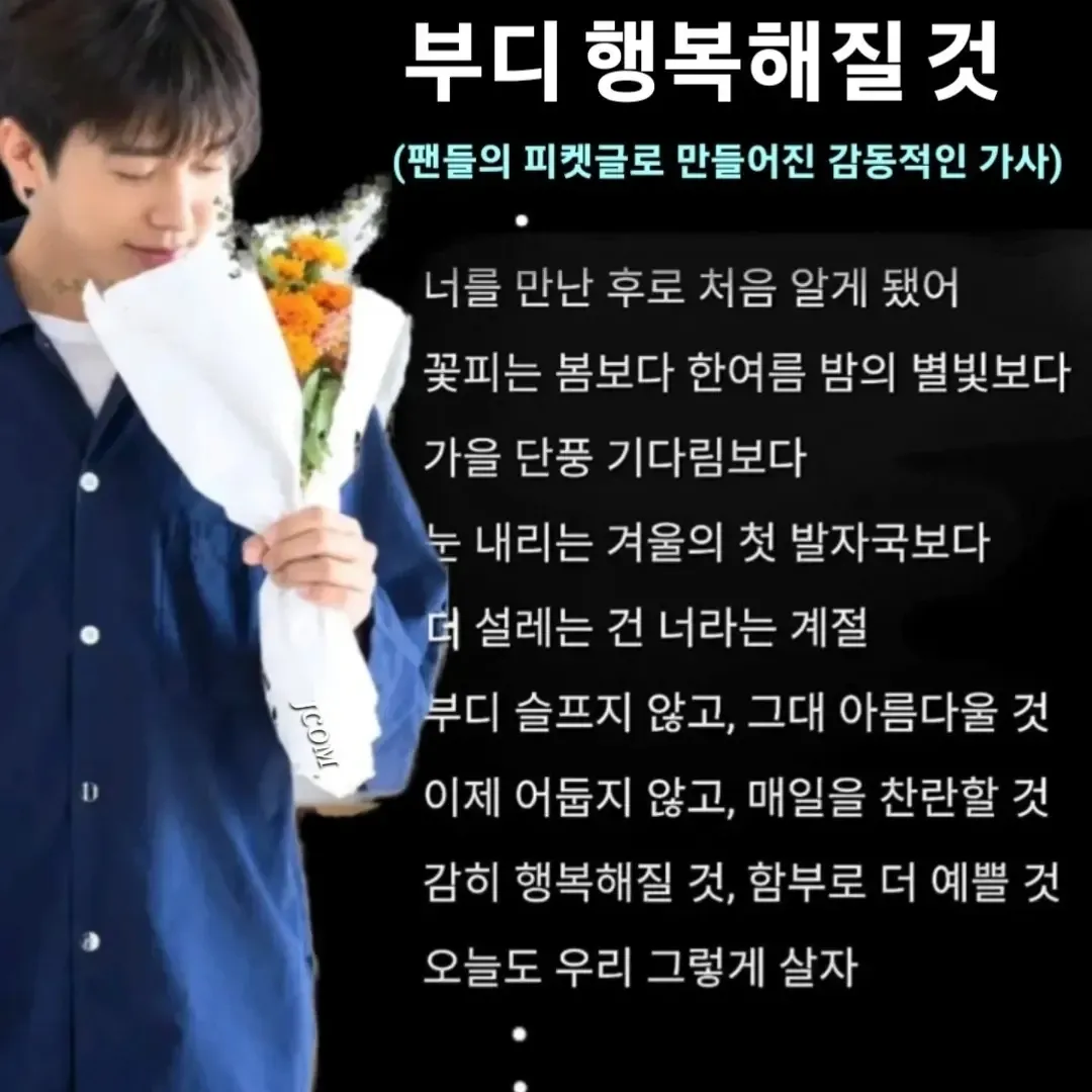 Behind-the-scenes cut of Lim Youngwoong