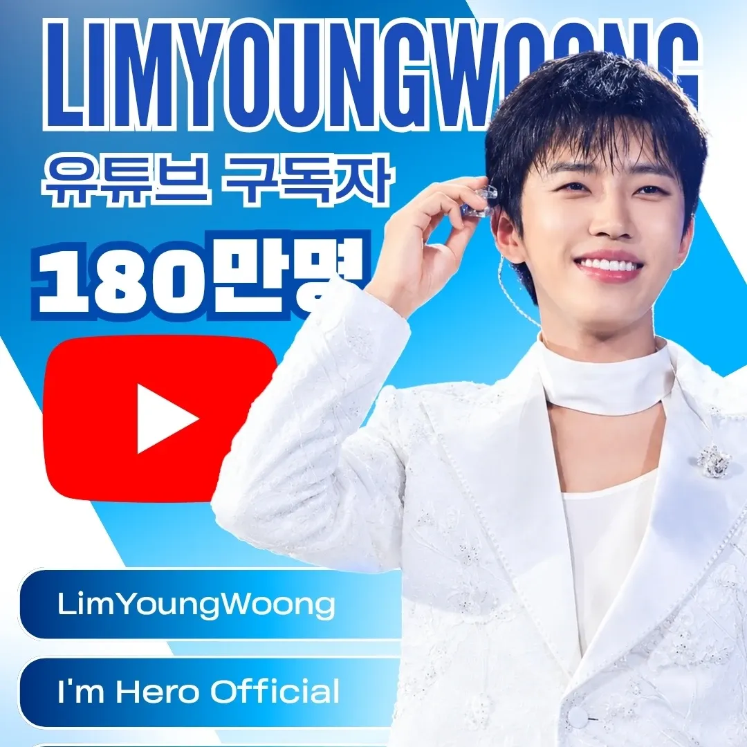 Momen yang diabadikan oleh penggemar Lim Youngwoong