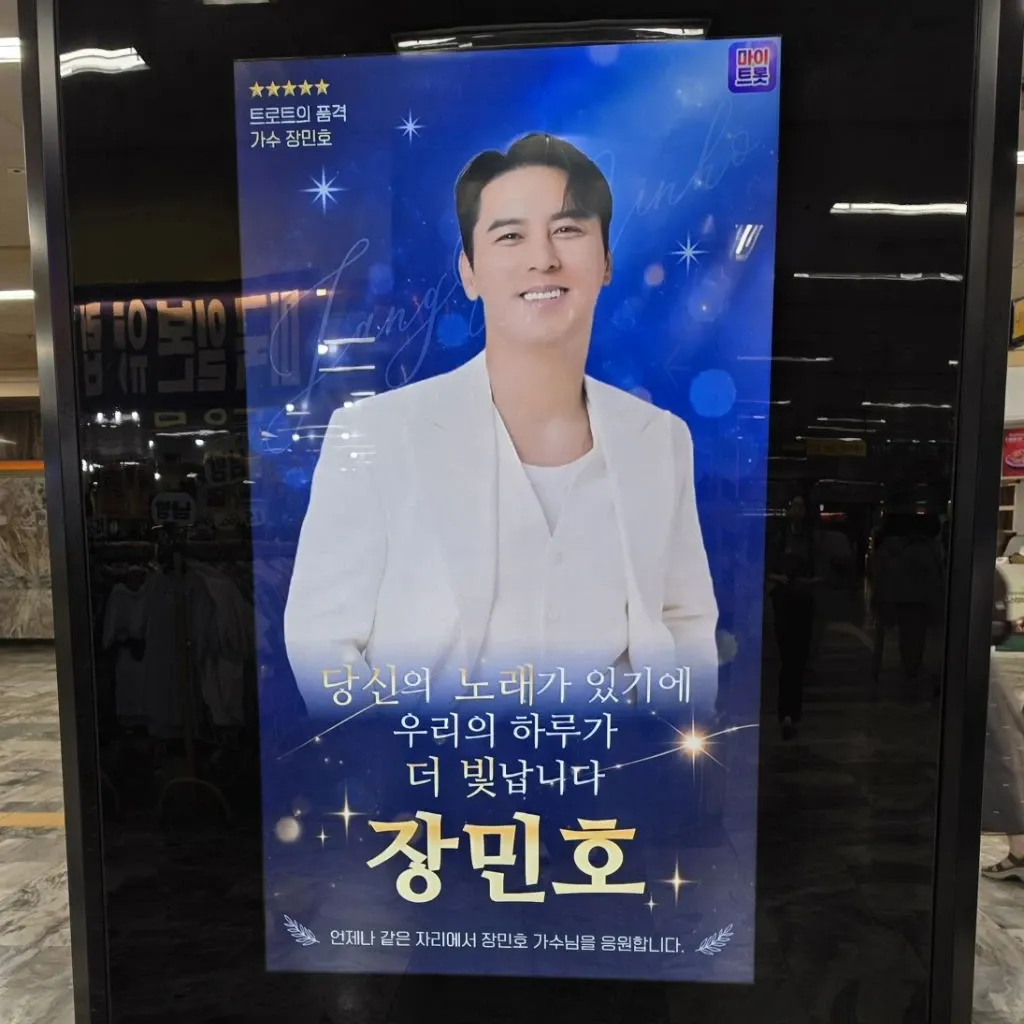 Momen yang diabadikan oleh penggemar Jang Minho