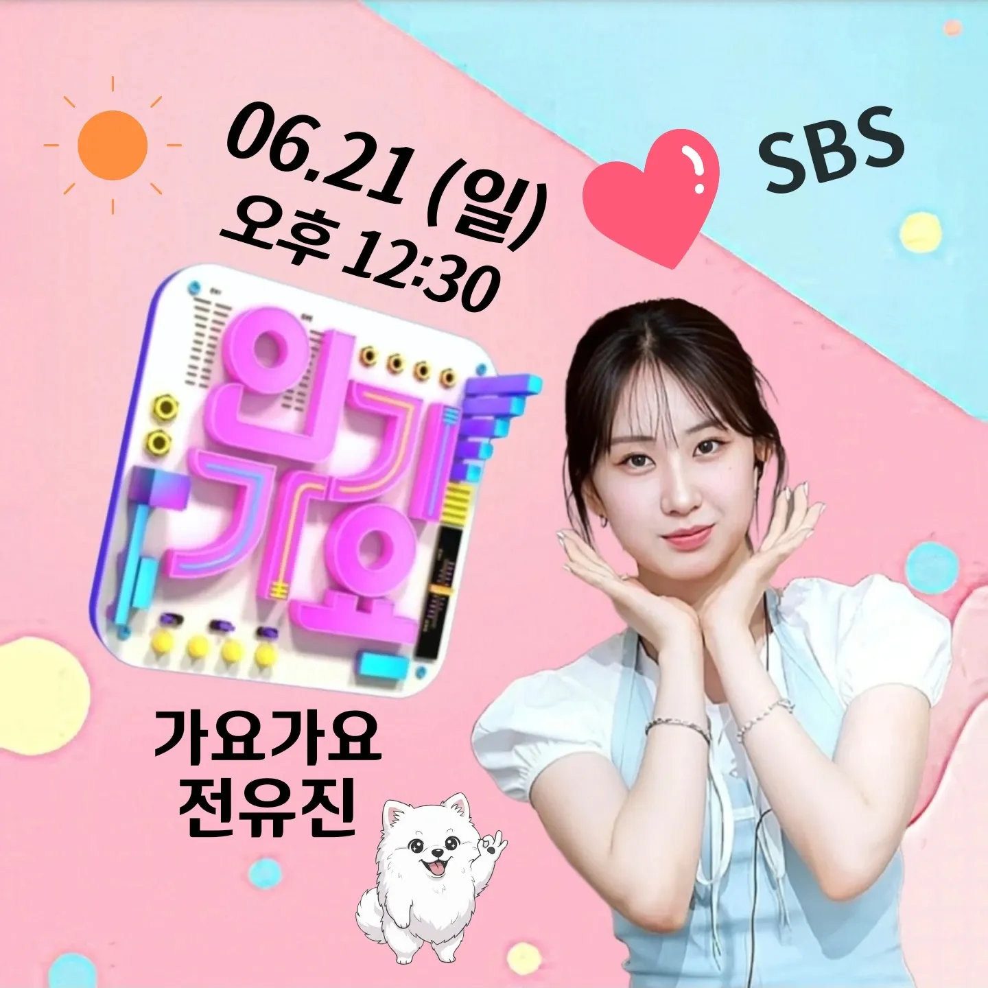 Foto kegiatan terbaru dari Jeon Yujin