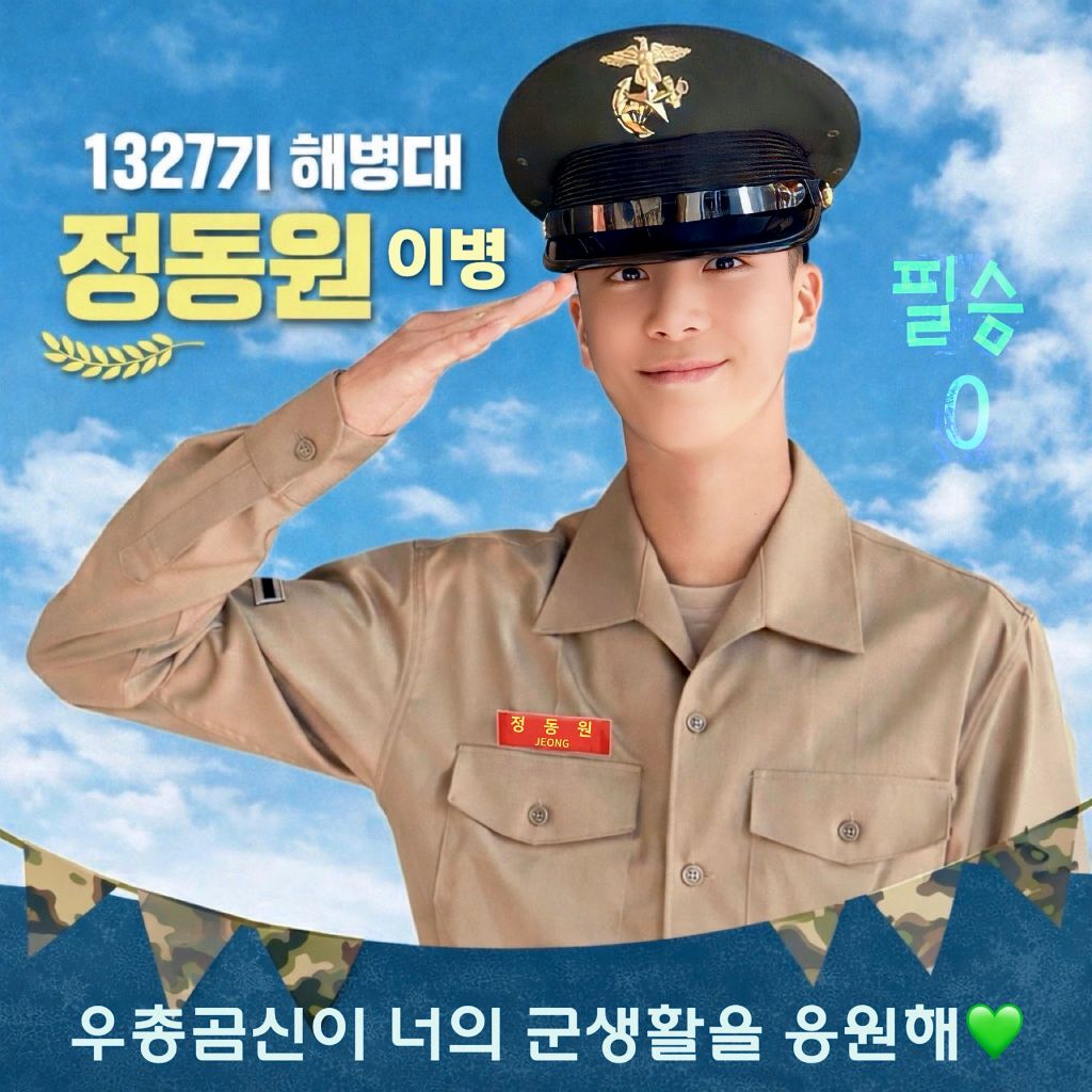 チョン・ドンウォンのビハインドカット