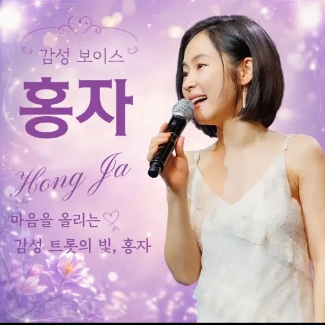 Foto terbaru dari Hong Ja