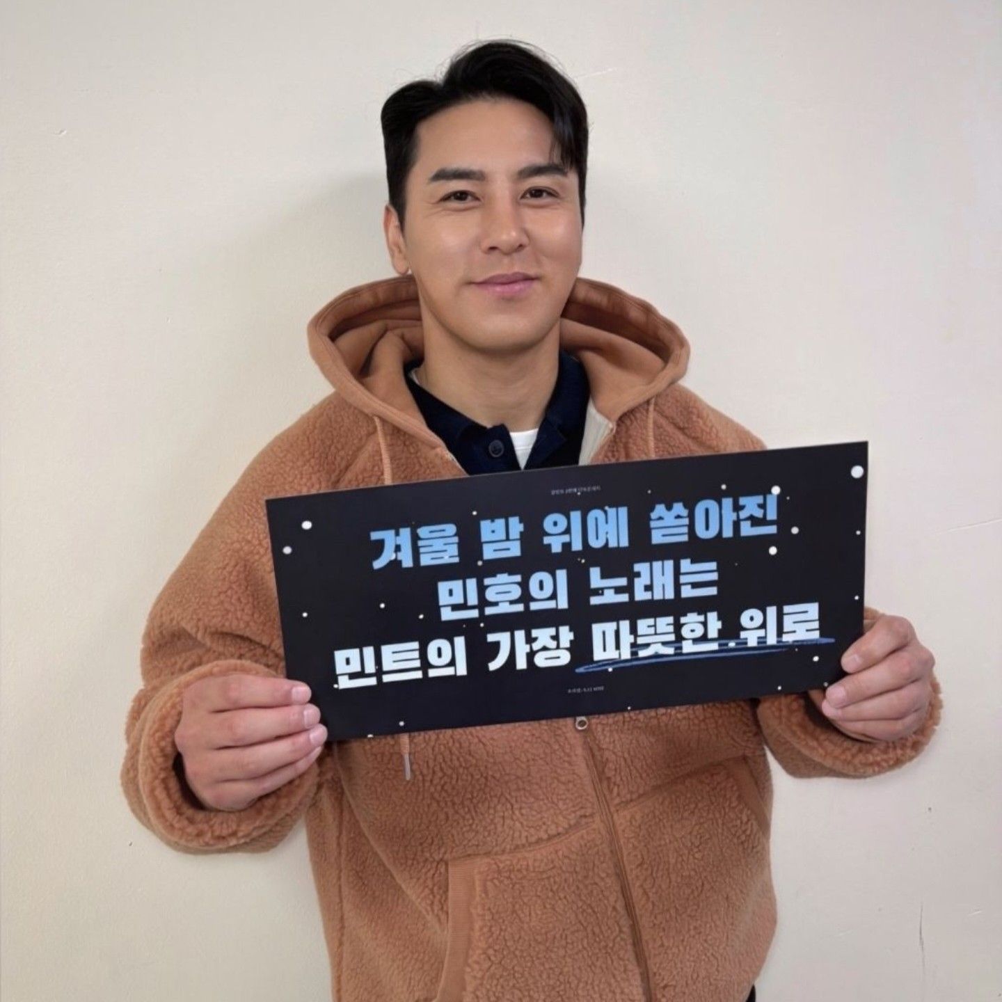 Momen yang diabadikan oleh penggemar Jang Minho