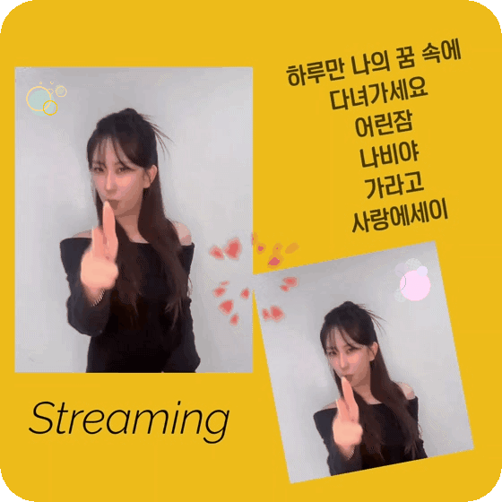 ファンが撮影したチョン・ユジンの瞬間