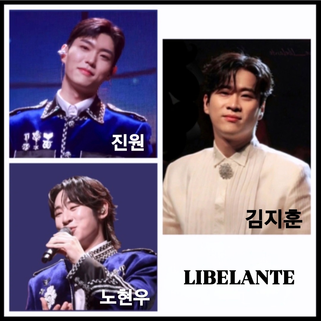 Latest photo of Libelante