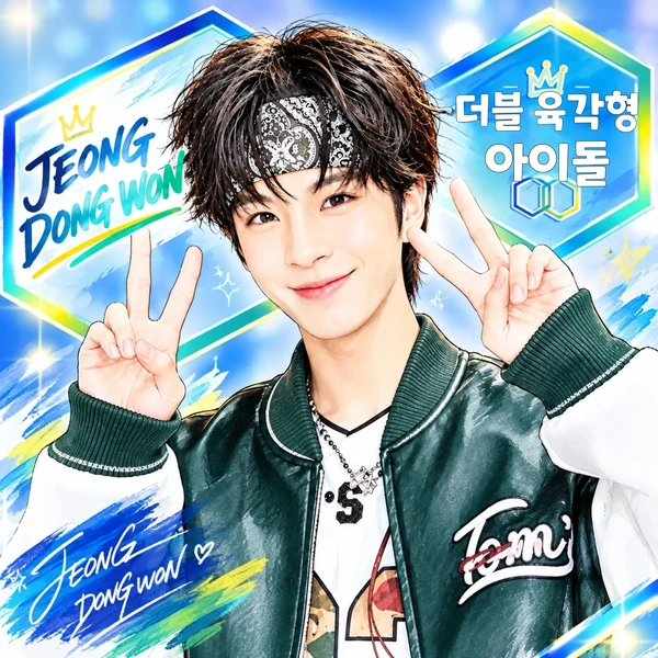 Top moment of Jeong Dongwon selected by the fandom
