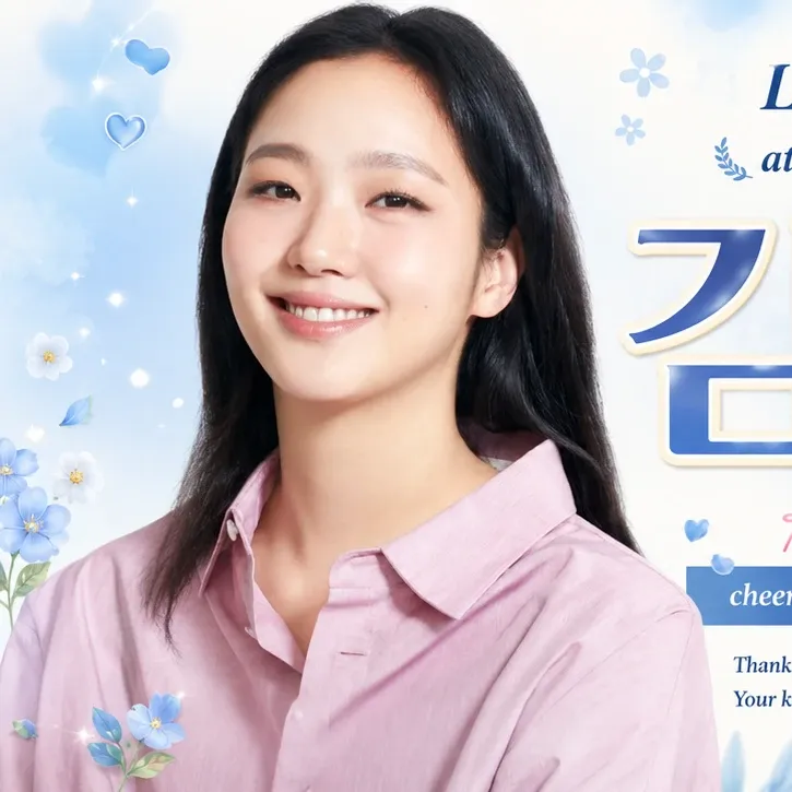 김고은의 비하인드 컷