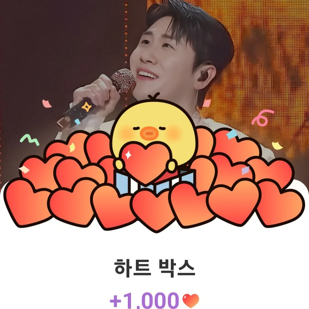 영탁 최근 활동샷
