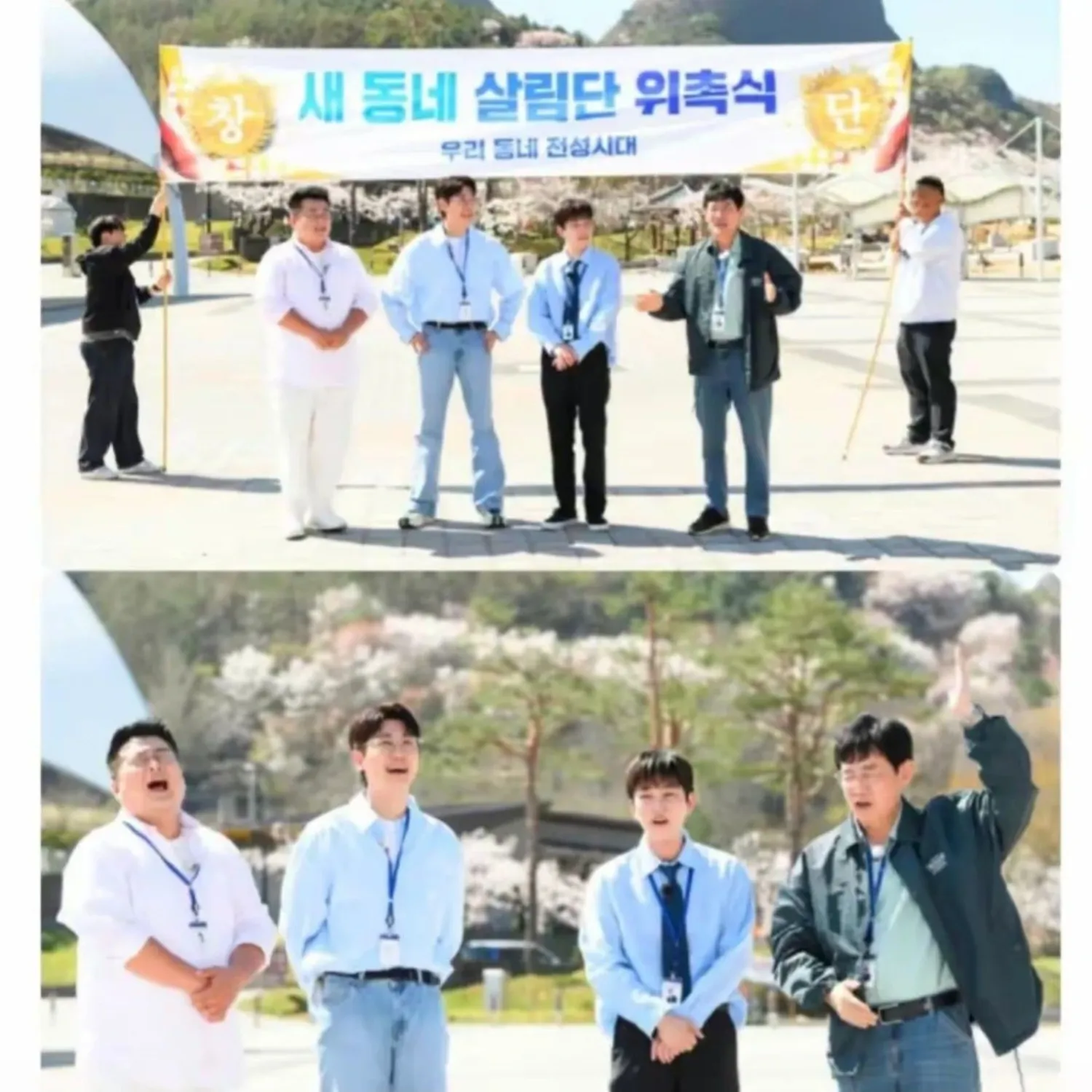 영탁의 최신 사진