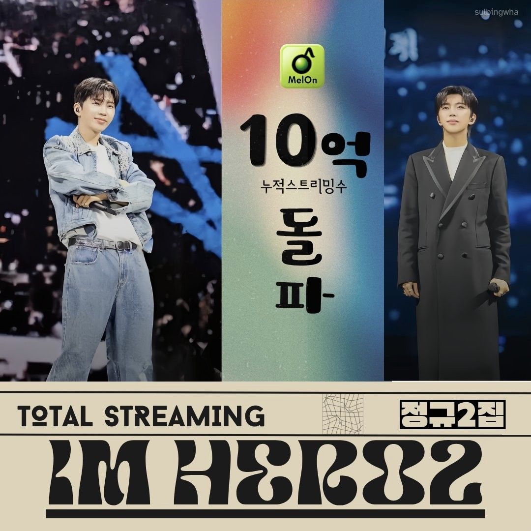 Latest photo of Lim Youngwoong