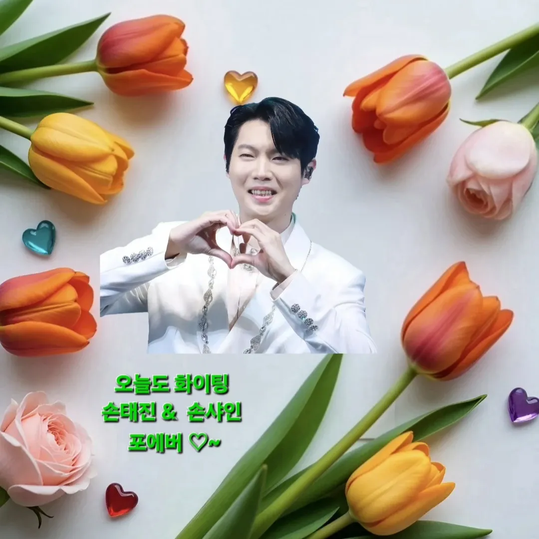 최애돌셀럽 커뮤니티 인기 폭발 포스트