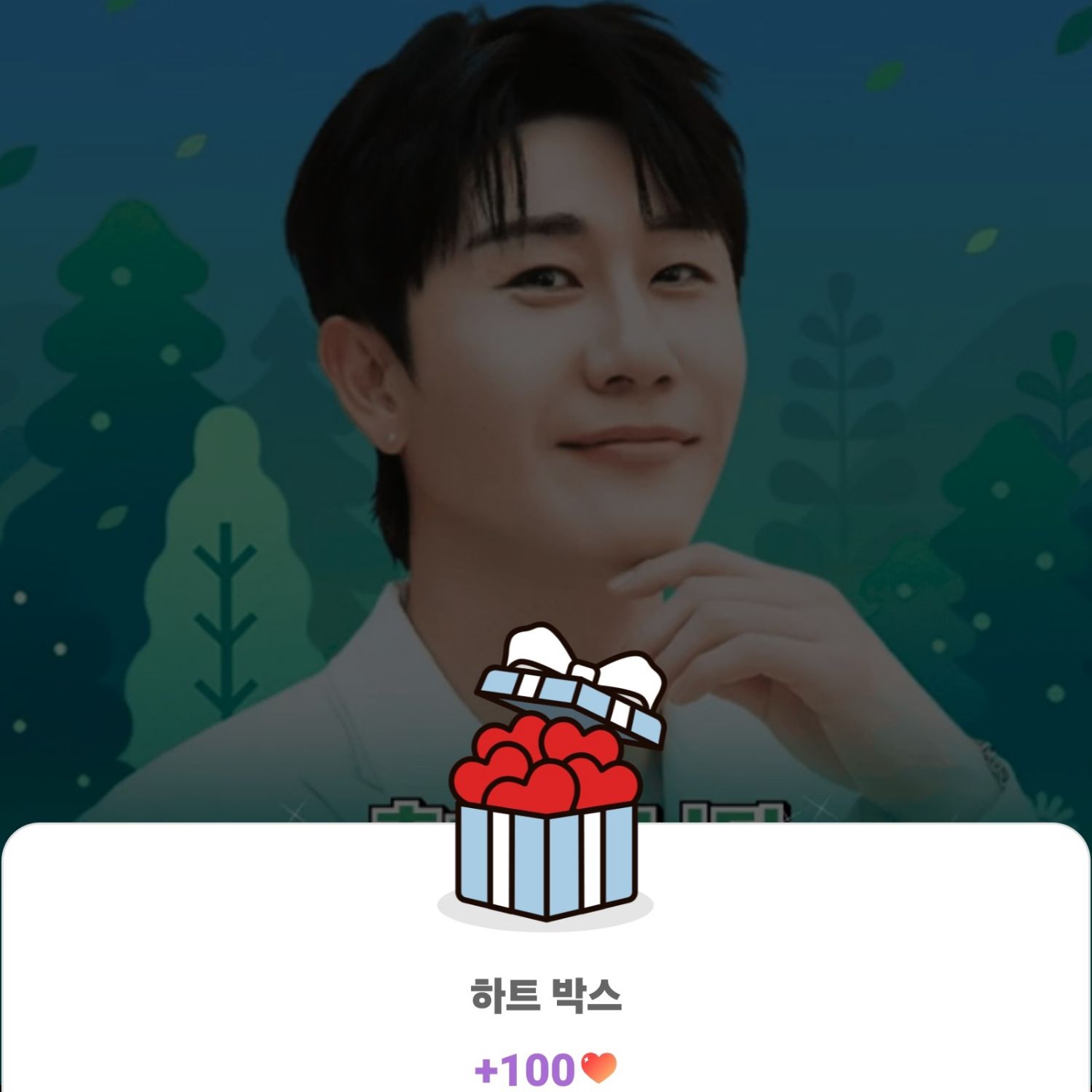 영탁의 비하인드 컷