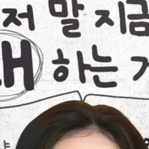 Latest photo of Go Younjung