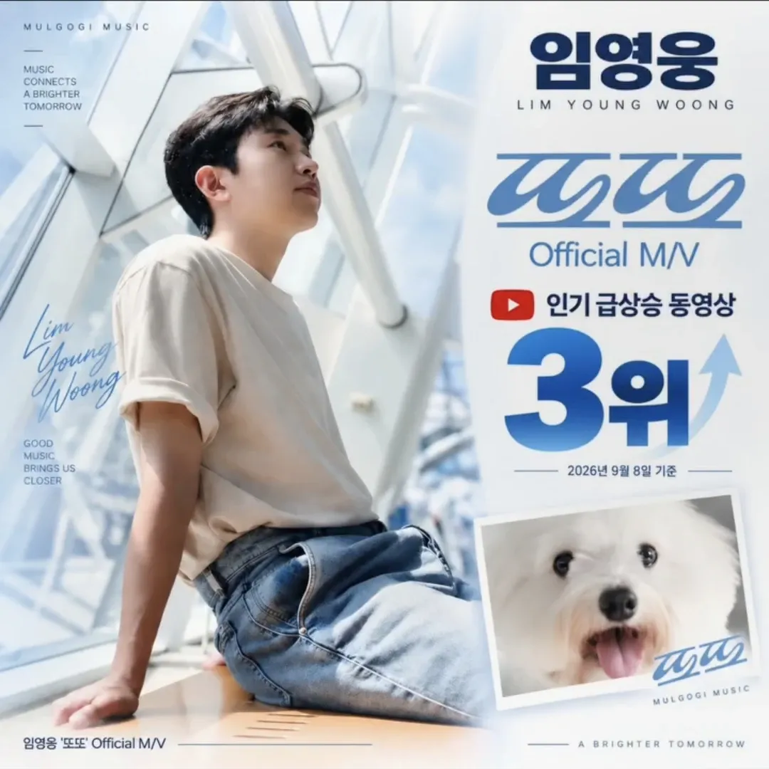 Foto kegiatan terbaru dari Lim Youngwoong