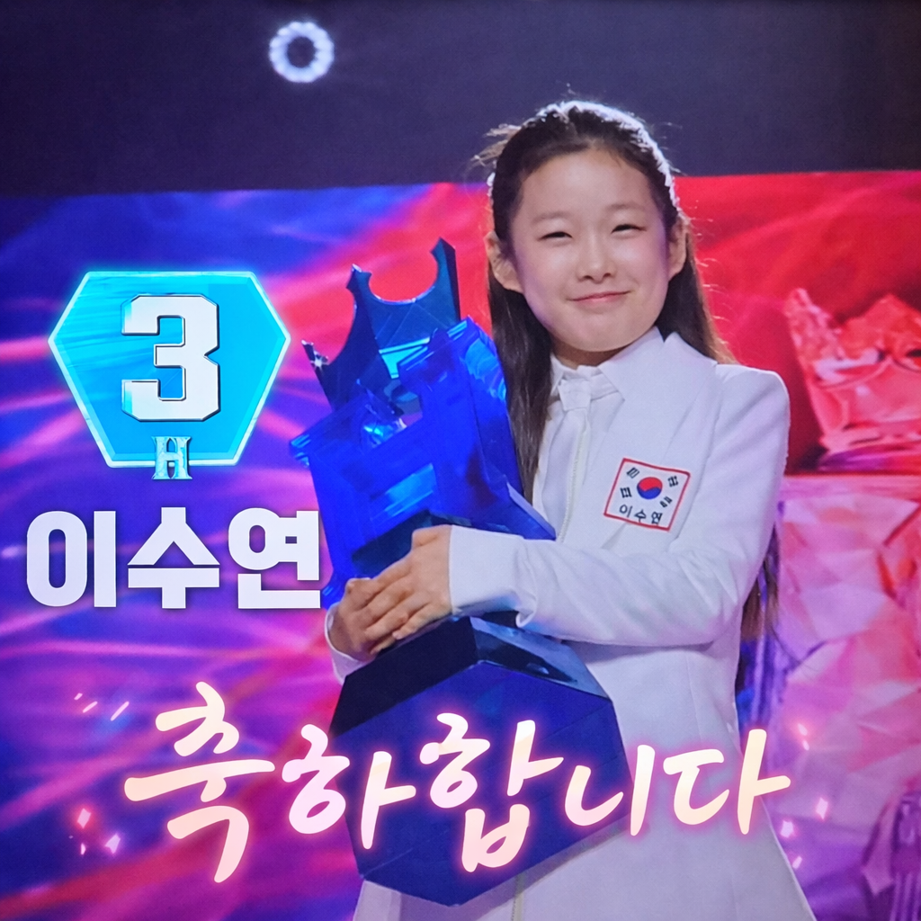 Latest photo of Lee Sooyeon