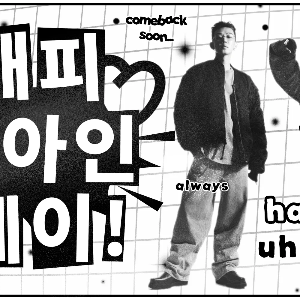 Explosively popular post in Choeaedol Celeb community