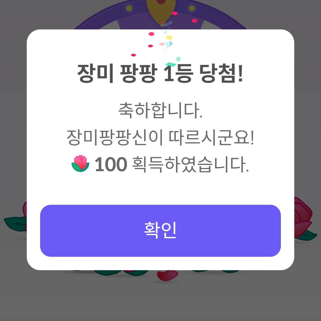 チャン・ミンホのビハインドカット