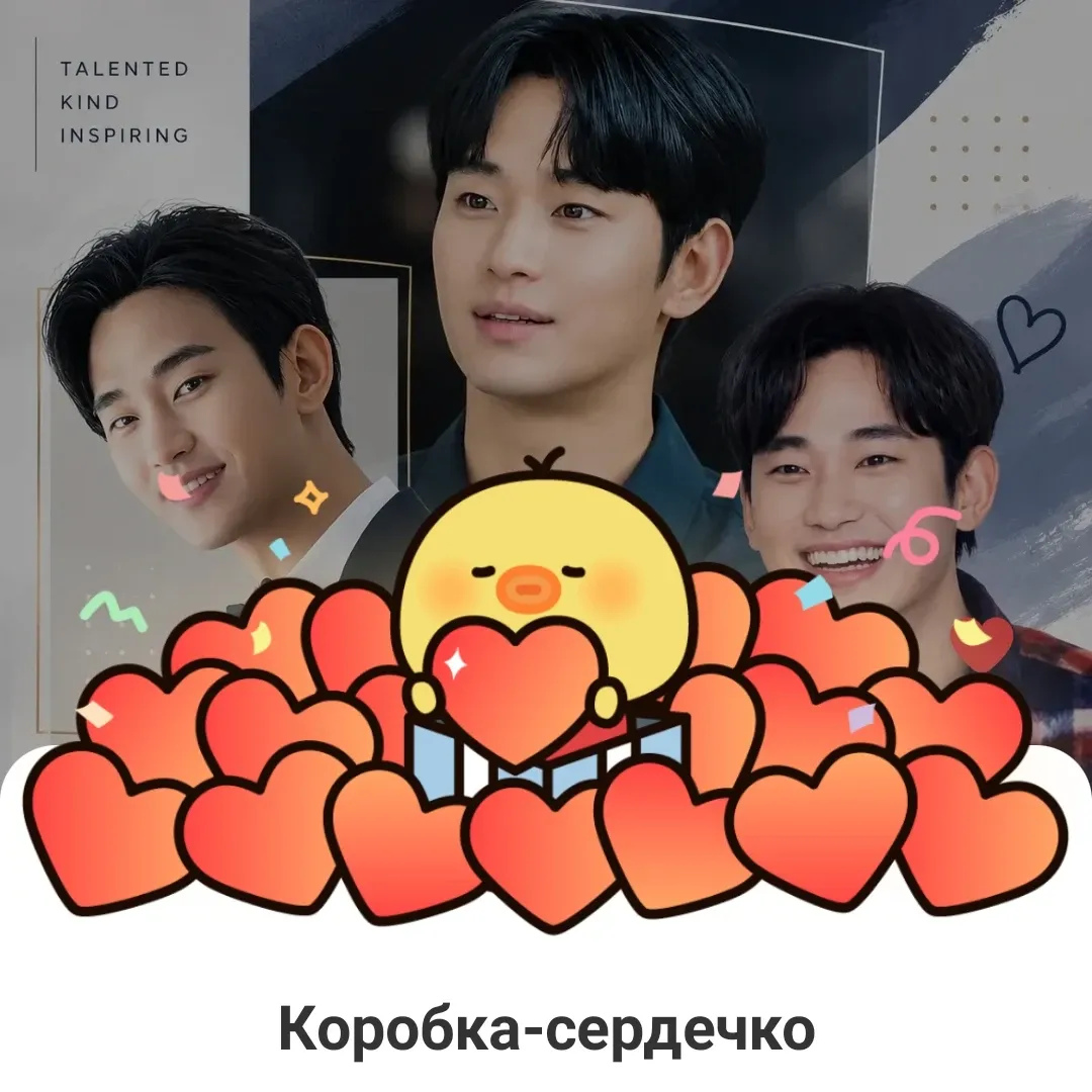 A moment captured by a fan of Kim Soohyun
